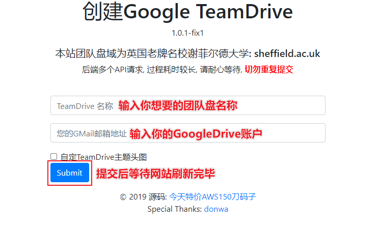 Google TeamDrive